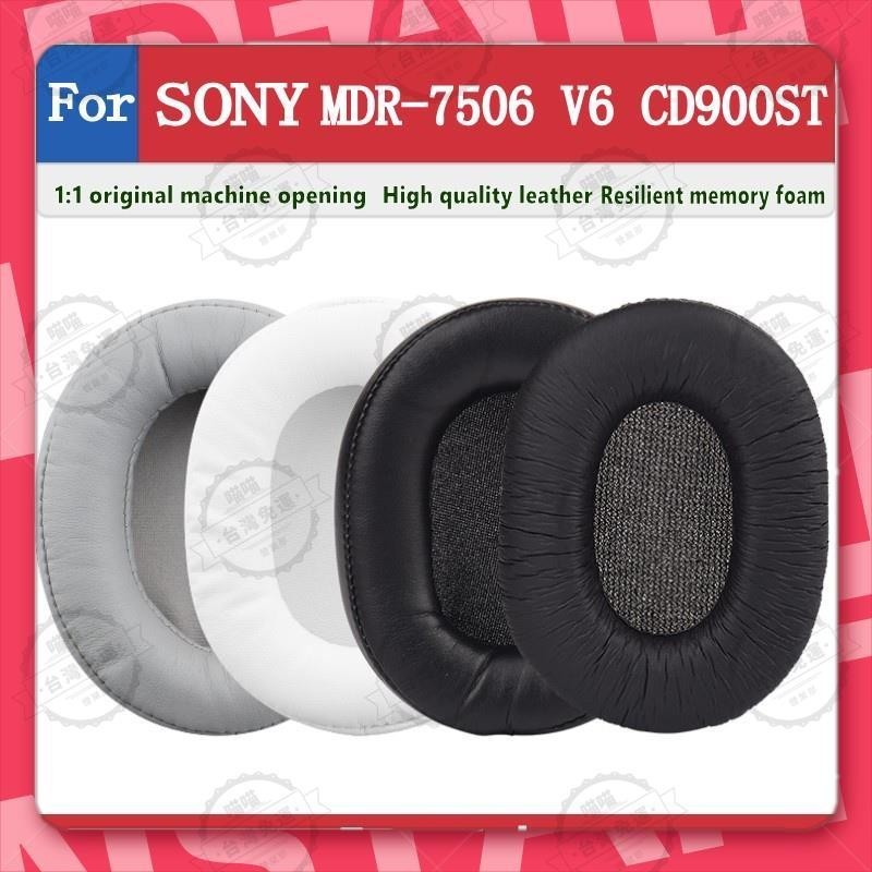 花蓮出貨🐾適用於SONY MDR 7506 V6 CD900ST耳機套 耳罩 耳套 皮套 保護套 頭戴式耳機替換耳套