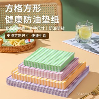 小富婆甄選🤙🤙烘焙蛋糕甜點馬卡龍格子防油紙水果野餐三文治便噹盒漢堡簡餐墊紙