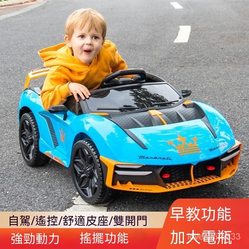 瑪莎兒童電動車四輪帶遙控寶寶玩具汽車男女小孩可坐四䮠充電童車