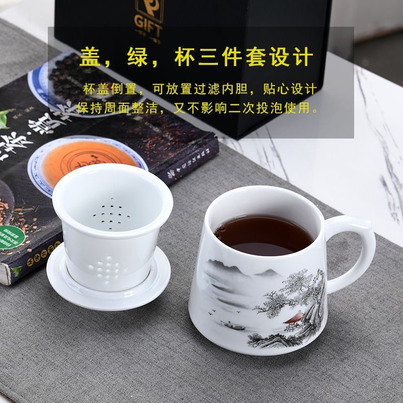 【限時特價】景德鎮大容量泡茶杯 辦公杯 帶蓋 陶瓷過濾 茶水分離泡茶杯 白瓷茶杯 個人水杯 三件式杯