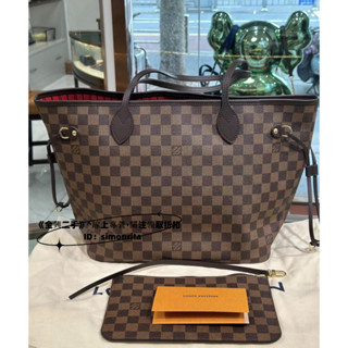 LV 路易威登 N41359/N41362 NEVERFULL 小號棋盘格 購物袋 子母包 肩背包 手提包