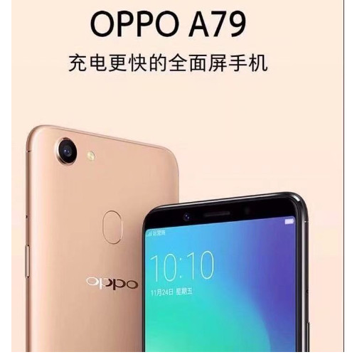 OPPO A79 內建Google 全面屏前置1600萬 OPPO A57 A79 A73（99新福利機）