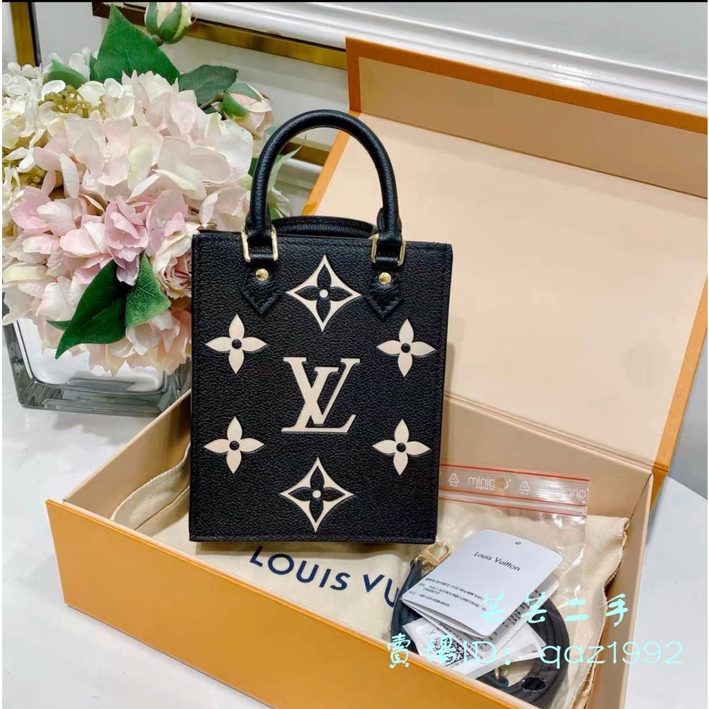 愛莉二手/LV 路易威登 PETIT SAC PLAT 琴譜包 漸變色 手機包 手提包 M80449 M57937