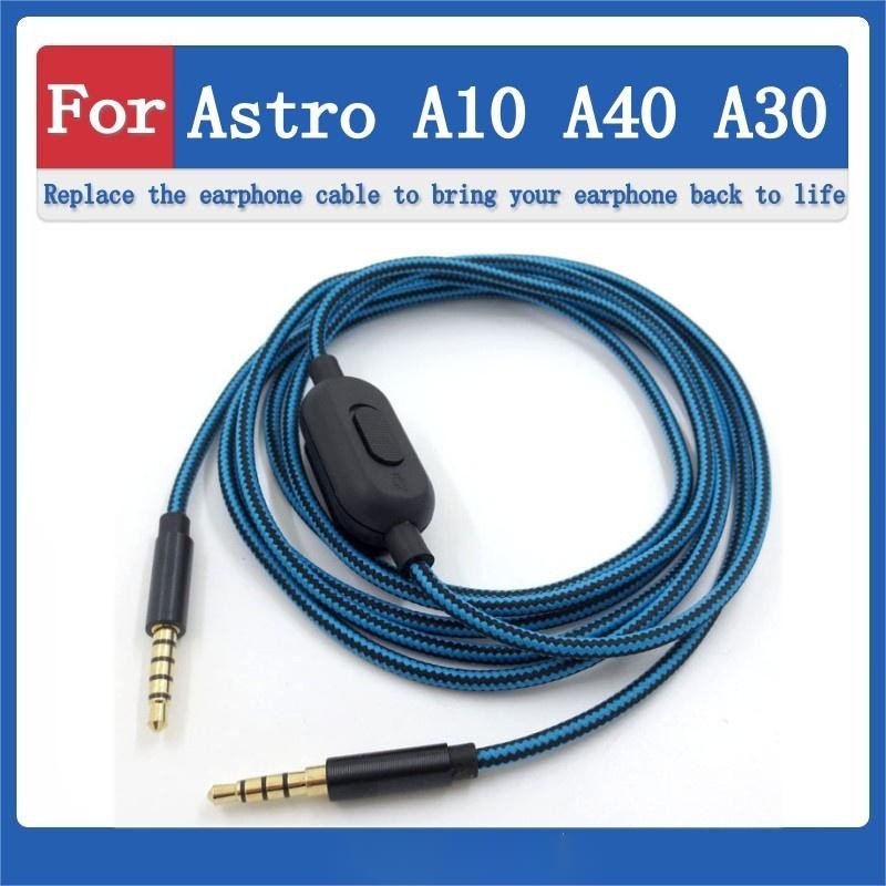羅東免運♕Logitech Astro A10 A40 A30 耳機線 音頻線 延長線 轉接線 傳輸線 替換耳線 維修