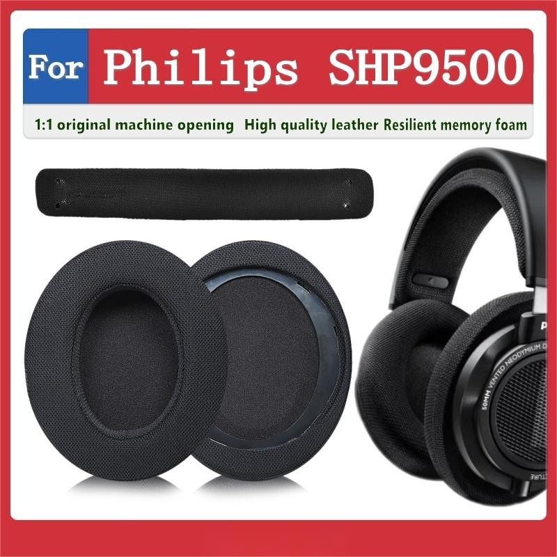 羅東現貨♕Philips SHP9500 耳罩 耳機套 耳機罩 頭梁墊 頭戴式 耳機保護套 替換耳墊