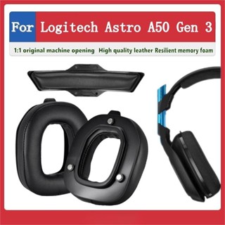 羅東免運♕Logitech astro A50 Gen3 gen 3 耳罩耳機套 耳機罩 頭戴式耳機保護套 替換耳墊 海