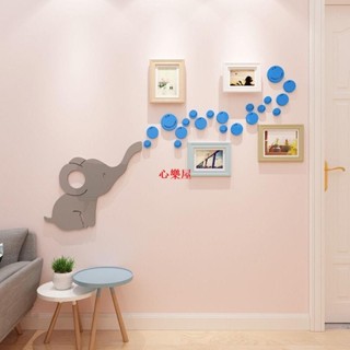 【心樂屋】可愛卡通大象兒童臥室沙發客廳背景墻面裝飾畫布置臥室貼紙3d立體