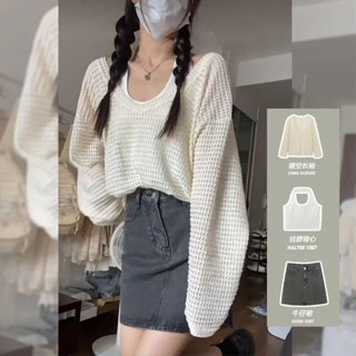 【Sweet Oversize】【三件套裝】長袖T恤寬鬆v領鏤空上衣內搭掛脖吊帶高腰牛仔半身裙