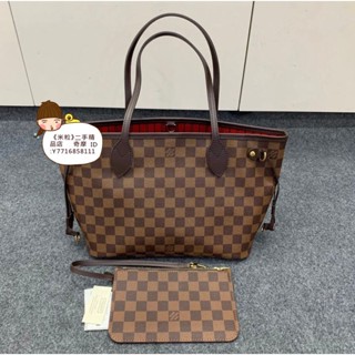 二手精品 LV 路易威登 棕棋盤格 小號 NF購物袋 子母袋 N41359