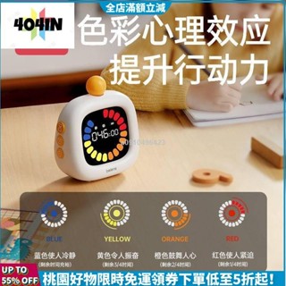 24H免運發貨🌟貝恩施視覺化計時器時間管理器兒童學習自律學生專用定時鬧鐘國小班級推薦