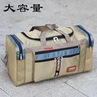 裝衣服可折疊超大容量手提旅行包男女韓版收納袋打工包行李袋大包