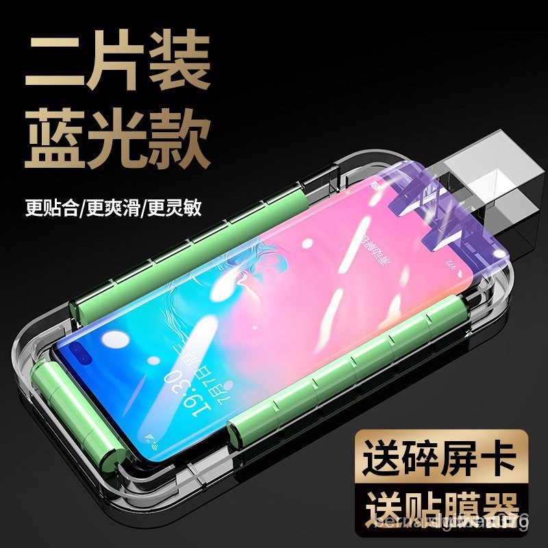 【熱銷精品】三星s10鋼化膜UV全膠s10+手機膜全屏覆蓋s10十曲麵全包玻璃貼膜原廠原裝s10plus曲屏全貼閤防窺保