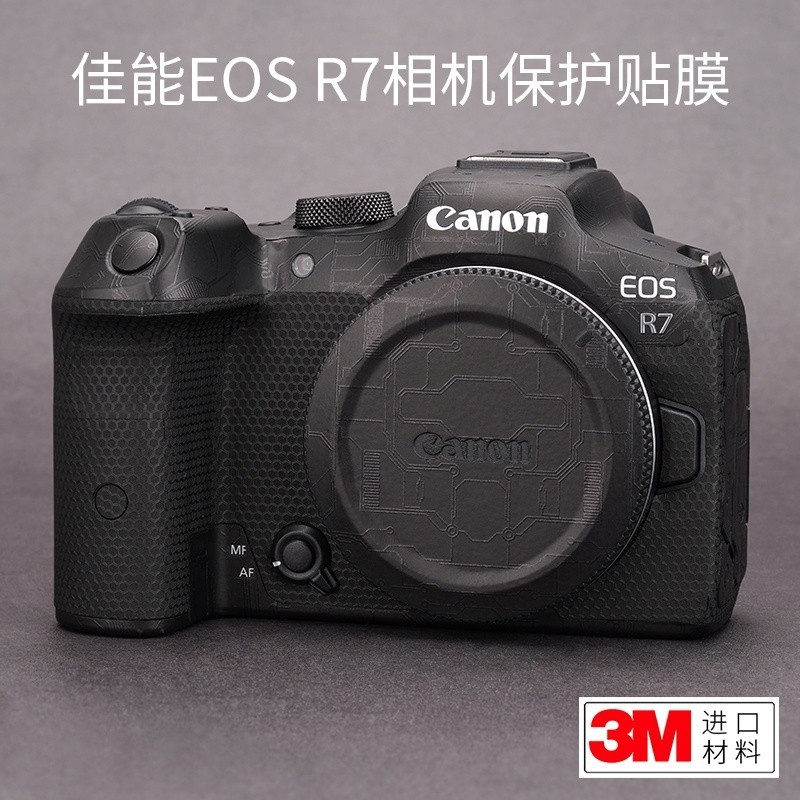 美本堂 適用于佳能EOS R7相機保護貼膜Canon R7貼紙包膜全包3M