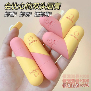 🎈蝦皮精選🎈凡士林潤唇膏補水保濕滋潤幹裂去死皮淡化唇紋唇部護理愛心唇膏女