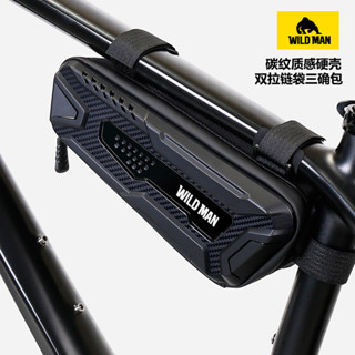WILD MAN自行車三角包 硬殻山地車前樑包 公路車前管包 自行車上管包 公路車三角包 工具包