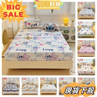 台灣熱賣🔥卡通兒童床罩 床套 單人床包 雙人床包 加大床包 米奇 枕頭套 可愛史迪仔有鬆緊帶 防蟎吸溼排汗席