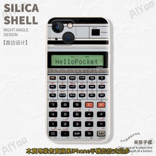 惡搞計算器 iPhone 15 pro max 手機殼 蘋果13保護套12 14 plus 11 xs xr i14防摔