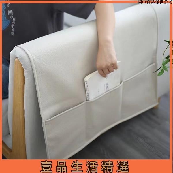 ☀台灣熱賣☀ 扶手套 沙發邊套側邊手扶兩側扶手沙發邊收納袋床邊雜物整理客廳掛袋蓋布