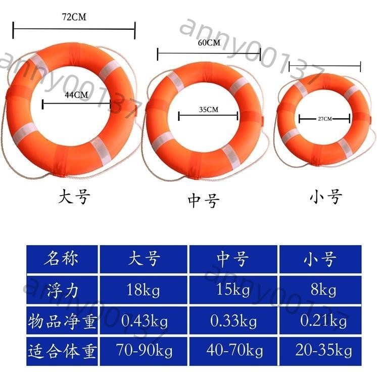 優選、專業救生圈 免充氣大浮力泡沫救生圈 成人游泳圈 船用防汛