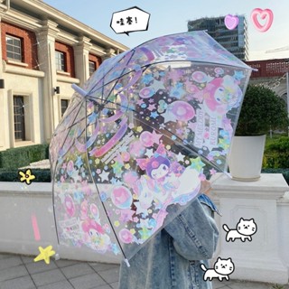 下雨必備🌂 日系軟妹 二次元 透明雨傘 庫洛米動漫 遮陽傘 長柄雨傘 自動雨傘 卡通網紅 庫洛米折疊傘 學生🌸咩.