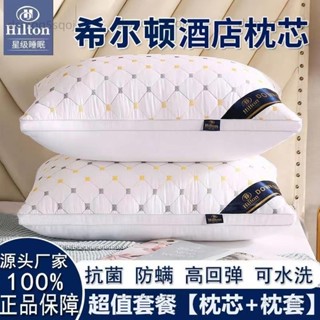 歡迎下標 五星級專用 獨立筒枕 純棉立體枕 銀離子抑菌 枕頭 枕芯 護頸枕