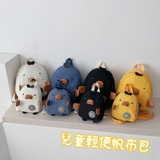 防走失兒童揹包 雙肩包 肩揹包 卡通揹包 迷你小揹包 兒童雙肩包防走失卡通幼兒園書包寶寶男女孩可愛小揹包1-3嵗5-6嵗