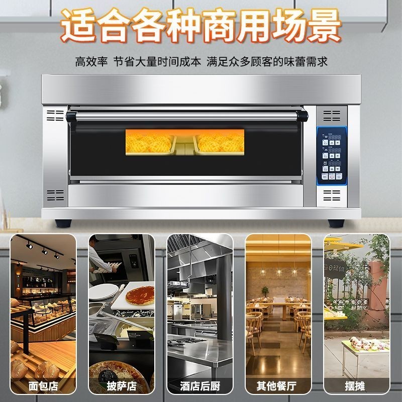 【臺灣專供】商用電烤箱電腦定時烤爐單雙盤一二三四六九兩層大型新型機械