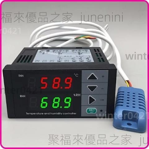 數字顯示溫濕度控制器工業機器設備電子智能自動控制儀表箱傳感器\萍萍優選百貨