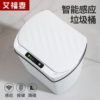 🔥實拍免運🔥垃圾桶 大容量垃圾桶 廚房垃圾桶 廁所垃圾桶 帶蓋垃圾桶智慧垃圾桶家用感應全自動可手動客廳廚房衛生間廁所