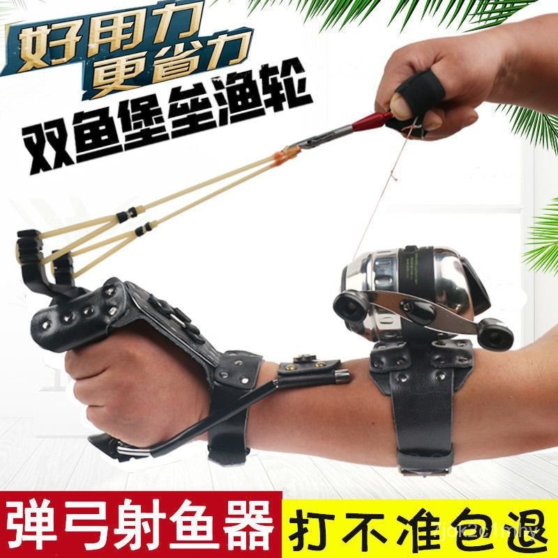 熱賣新款⭐魚鏢射魚鏢套裝彈弓射魚器魚鰾射魚神器漁輪打魚神器打魚鏢套裝