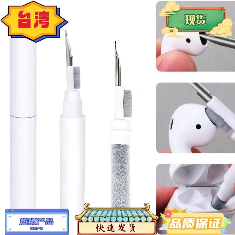 台灣熱銷 XIAOMI SAMSUNG 適用於 Airpods Pro 1 2 3 耳塞清潔筆刷藍牙耳機盒清潔工具適用於