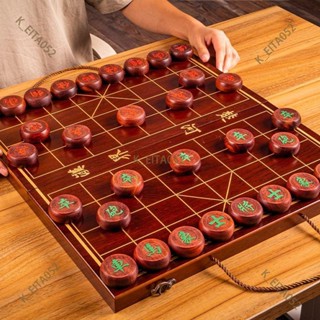 『臺灣｜熱銷爆款』象棋紅木中國象棋高檔實木帶木質棋盤學生成人大號紅花梨像棋套裝