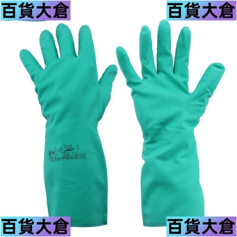 工業防護安思爾Ansell 37-176手套 耐磨丁腈 防化 耐汽油 耐酸鹼手套