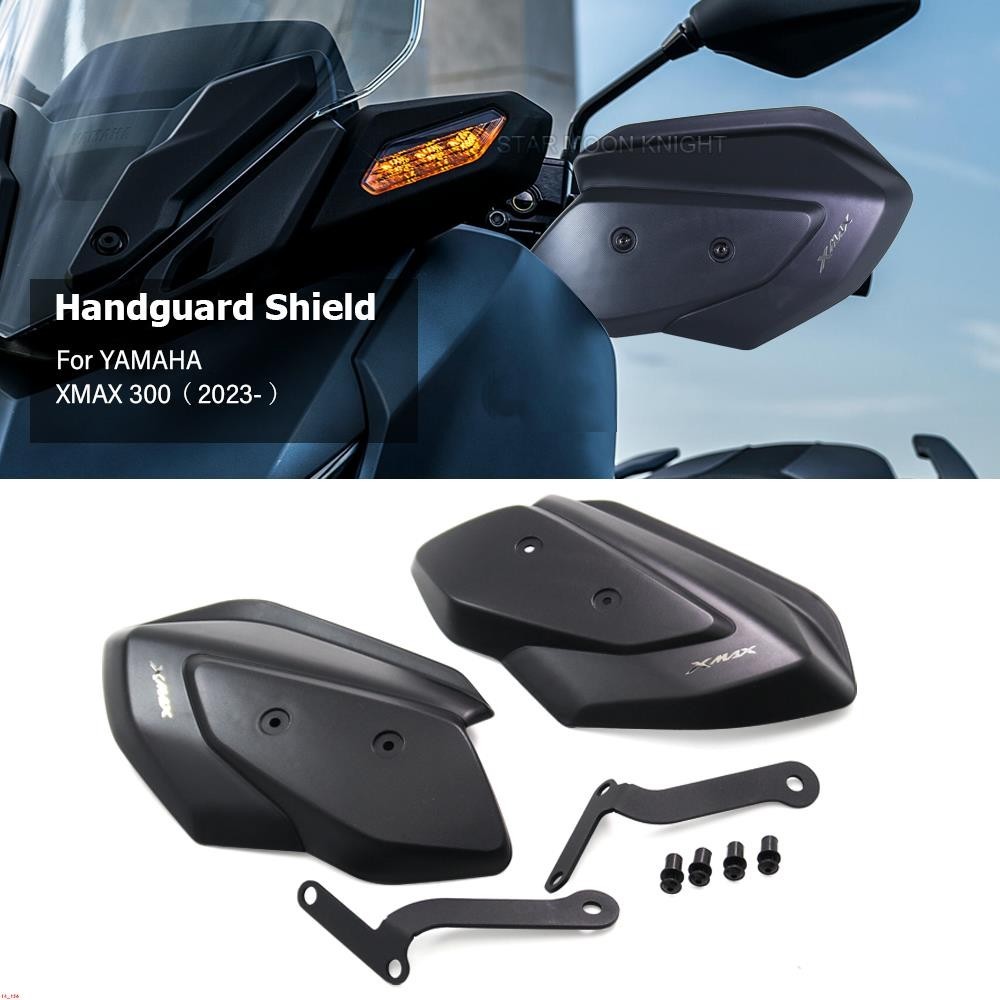`山葉 適用於 YAMAHA XMAX 300 XMAX300 (2023-) 摩托車配件護手盾 ABS 護手擋風玻璃護