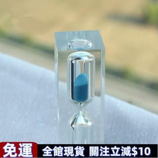 優選好物✅★計時器沙漏★熱賣 不易碎耐摔 水晶 30秒 沙漏 1分鐘 計時器 兒童禮物 創意 玩具60秒倒計時