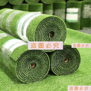 🎨模擬草坪地毯人工假草皮人造塑膠戶外水果店模擬草墊綠色圍擋裝飾#下殺熱賣#pinkpingu33