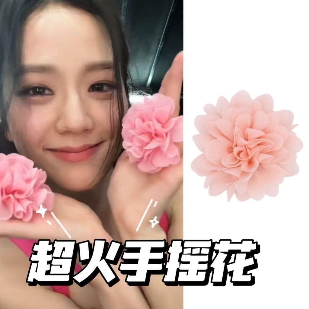 ✨熱銷推薦✨jisoo同 款手搖花道具 flower打歌舞台 智秀戒指花舞蹈 道具 手指花戒 0MY5