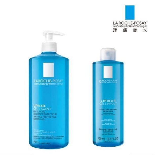 理膚寶水 LA ROCHE-POSAY 親膚舒敏沐浴露 400 / 750 mL 實體簽約門市【立赫藥局】