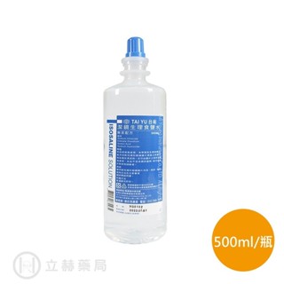 台裕 潔鏡生理食鹽水 500mL/瓶 生理食鹽水 無汞配方 公司貨【立赫藥局】