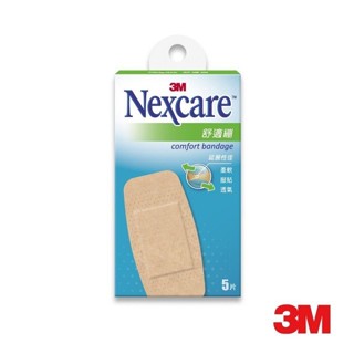 3M Nexcare 舒適繃 5 x 10公分 5 片/盒 公司貨【立赫藥局】