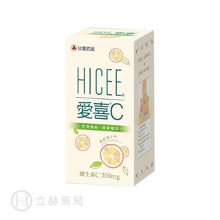 武田 愛喜維生素C口嚼錠 200mg 香甜橘子 20錠 60 錠/盒 公司貨【立赫藥局】