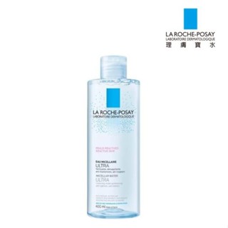 理膚寶水 LA ROCHE-POSAY 舒緩保濕卸妝潔膚水 400 mL 實體簽約門市【立赫藥局】