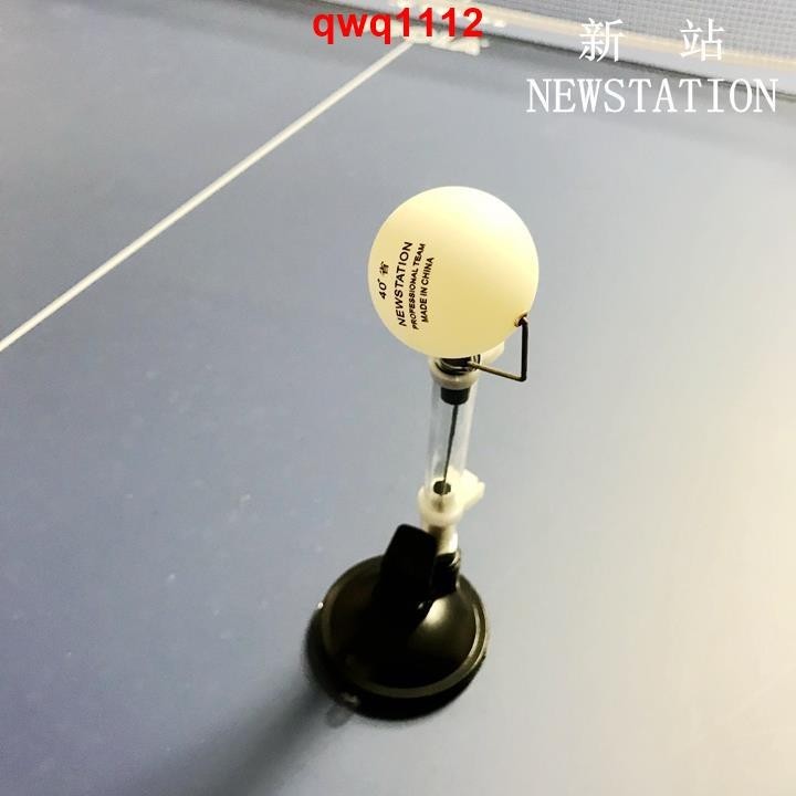 【熱銷】乒乓球練球器 練習器 訓練器 發球機 動作定型 硅膠吸附版