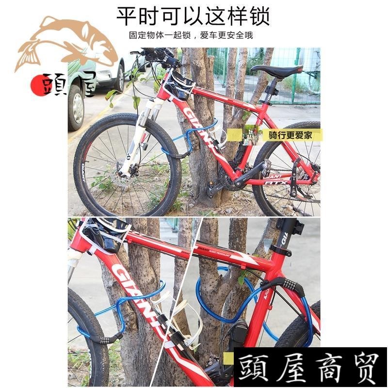 台灣出貨🌱熱銷🌱 ✣防盜鎖✣ 正品捷安特鎖山地公路折疊自行車鎖防盜鋼纜1.2米密碼鎖騎行裝備