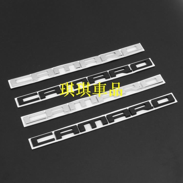 🌓琪琪車品3🌓適用於Chevrolet雪佛蘭大黃蜂科邁羅CAMARO側標 葉子板英文字母車標改裝後尾標車貼YRUI