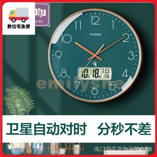 【優選免運】TIMESS品牌電波鐘 (信號已經覆蓋) 時鐘掛鐘靜音 timess電子時鐘 掛鐘 日曆 掛鐘