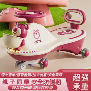 兒童扭扭車 1到3-8嵗新款寶寶溜溜車 扭扭車 防側翻 萬嚮輪滑行車 搖擺滑滑車 滑行車 大人可坐妞妞車防側翻搖搖擺車