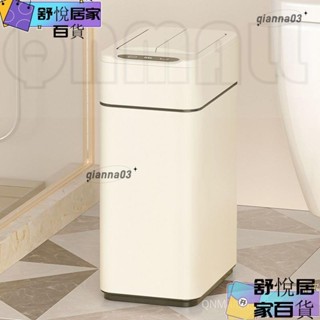 【臺灣出貨】JAH 不鏽鋼垃圾桶 帶蓋 充電電池雙模式 家用衛生間廁所廚房客廳辦公室 自動打包 雙開 垃圾桶guoj2