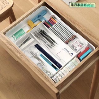 【日式伸縮收納盒】抽屜分格盒 可伸縮收納盒 廚具收納盒 廚房餐具分隔盒 抽屜內建收納格 桌下水筆收納盒 廚房分隔盒辦公桌