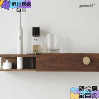 【臺灣出貨】實木壁掛牙刷架 電動牙刷置物架 免打孔衛生間牙杯架 充電底座收納架 浴室置物架guoj2